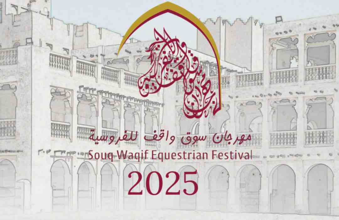 Souq Waqif Equestrian Festival 2025 kicked off